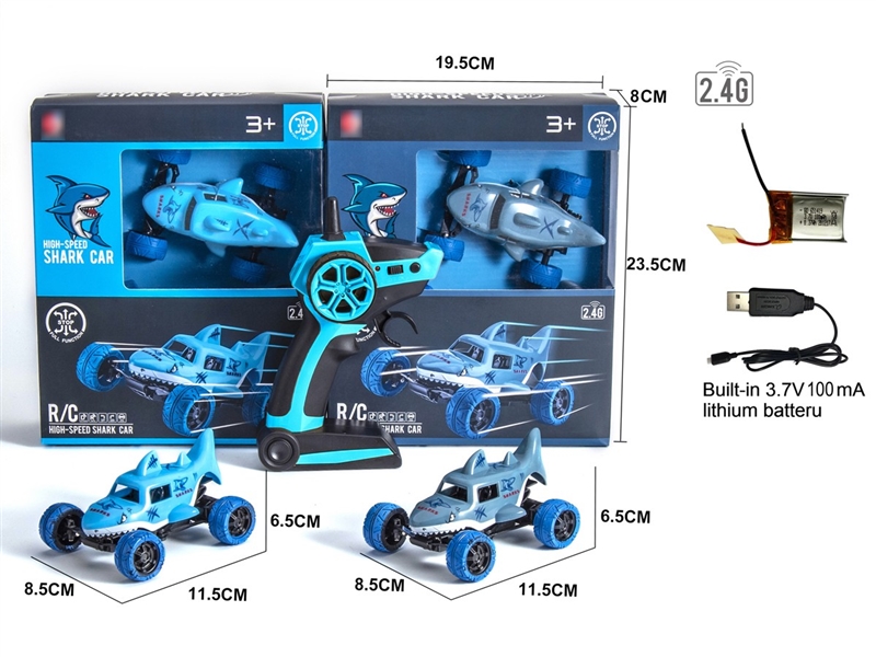 R/C CAR(INCLUDED BATTERY) - HP1258103