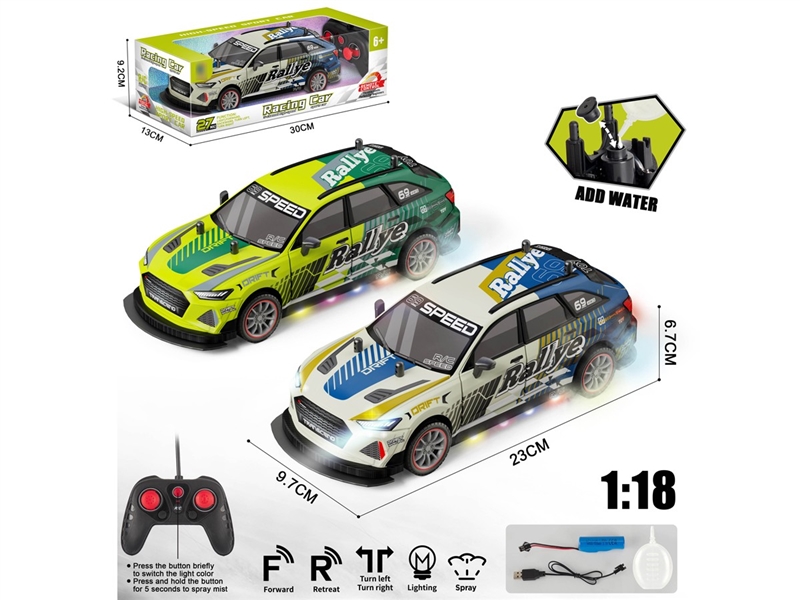 1:18 5-CHANNEL R/C CAR W/LIGHT & SPRAY(INCLUDED BATTERY),2COLOURS - HP1258178