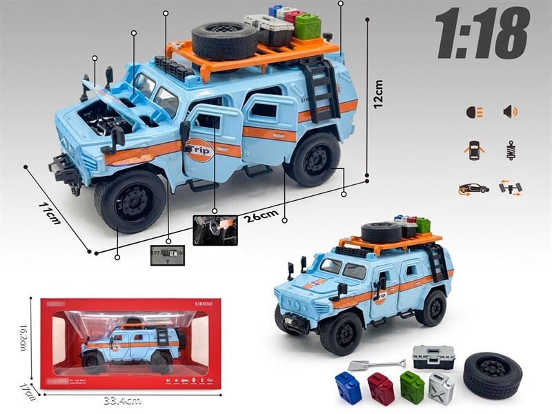 1:18 PULL BACK DIE-CAST CAR(INCLUDED BATTERY) - HP1258221