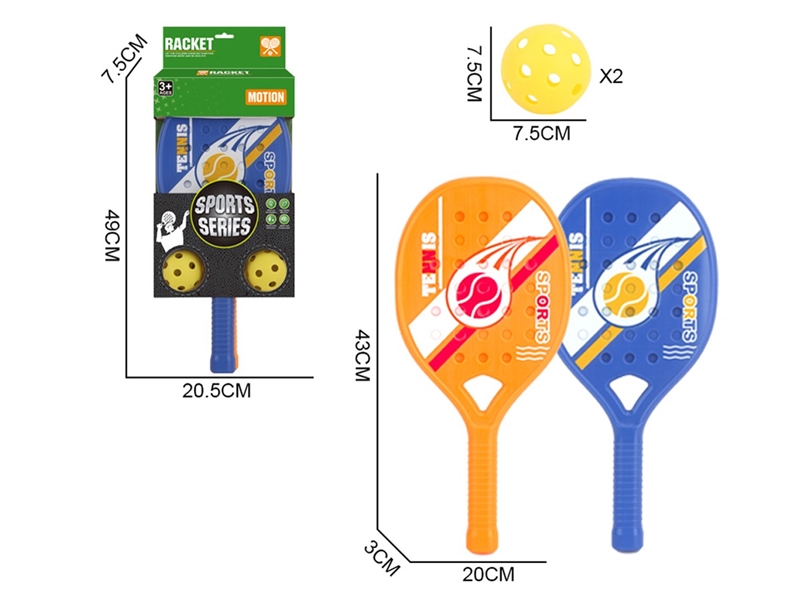 RACKET SET,2COLOURS - HP1258228