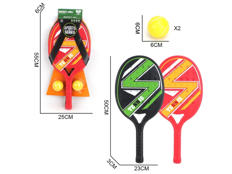RACKET SET,2COLOURS - HP1258229