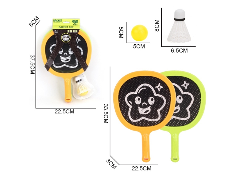 RACKET SET,2COLOURS - HP1258237
