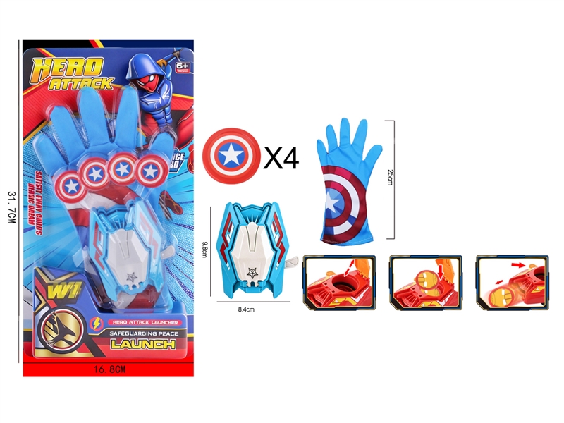 LAUNCHER SET - HP1258244