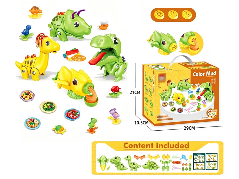 PLAY DOUGH SET - HP1258287
