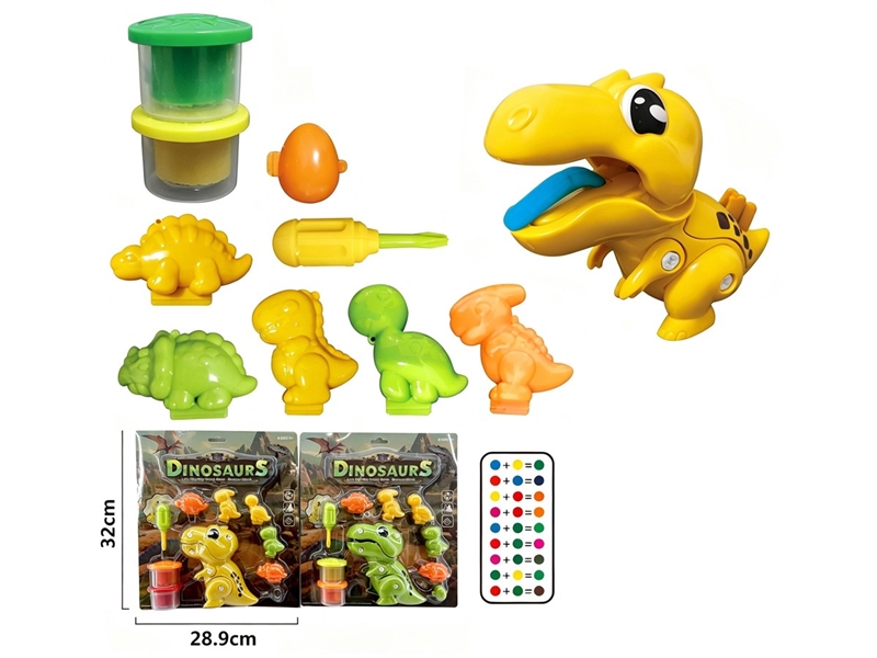 PLAY DOUGH SET,2COLOURS - HP1258298