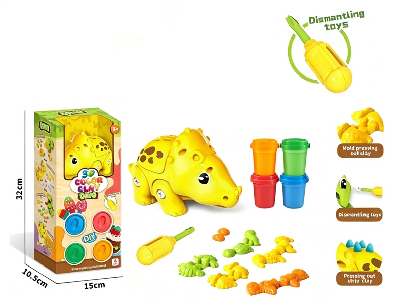 PLAY DOUGH SET - HP1258306