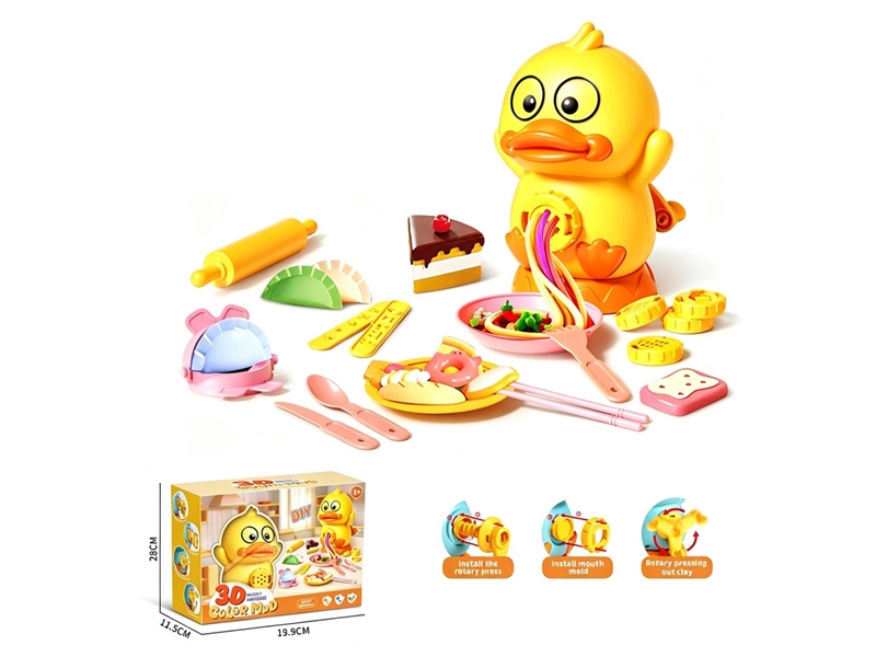 PLAY DOUGH SET - HP1258312