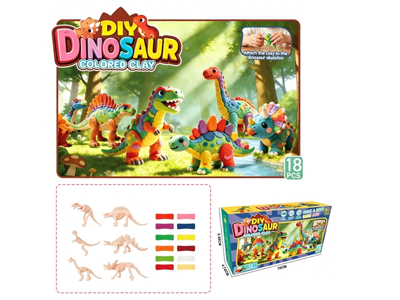PLAY DOUGH SET - HP1258315