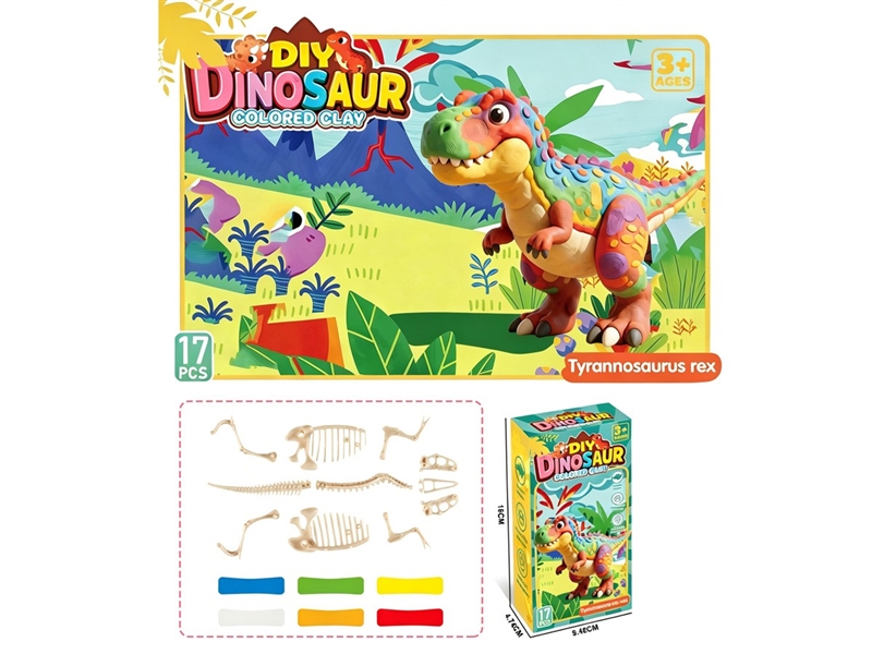 PLAY DOUGH SET - HP1258317