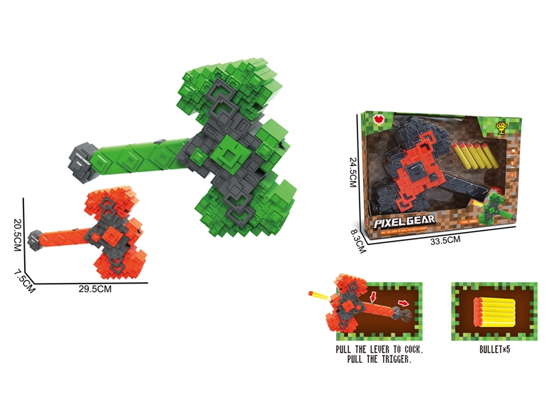 SOFT BULLET GUN SET W/5PCS BULLET - HP1258326