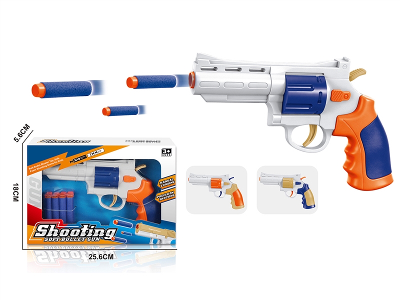 SOFT BULLET GUN SET,3COLOURS - HP1258329