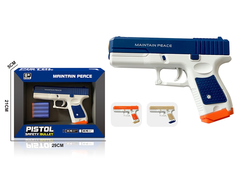 SOFT BULLET GUN SET,3COLOURS - HP1258333