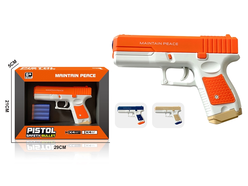 SOFT BULLET GUN SET,3COLOURS - HP1258334