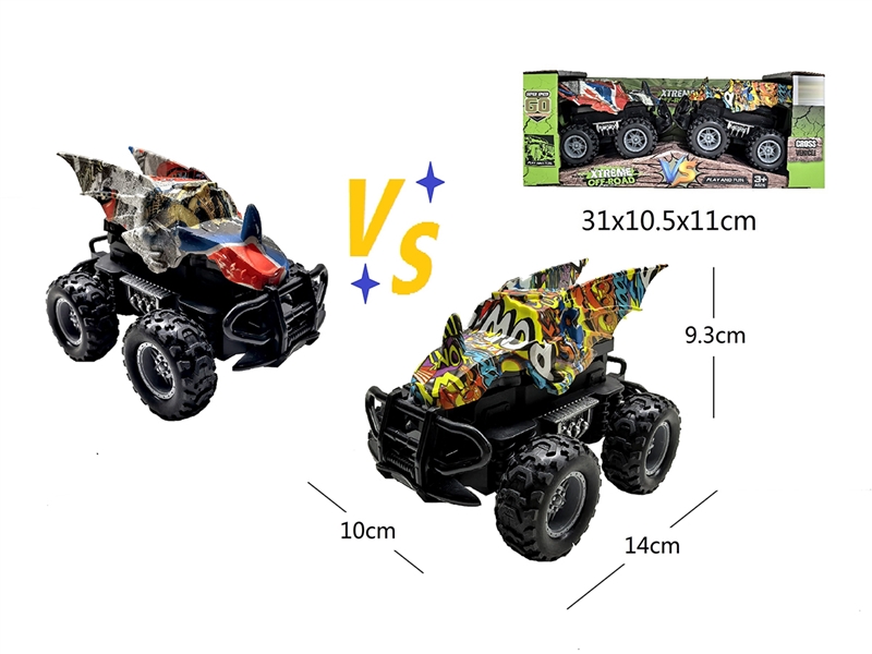 1:43 FRICTION CAR 2PCS - HP1258764