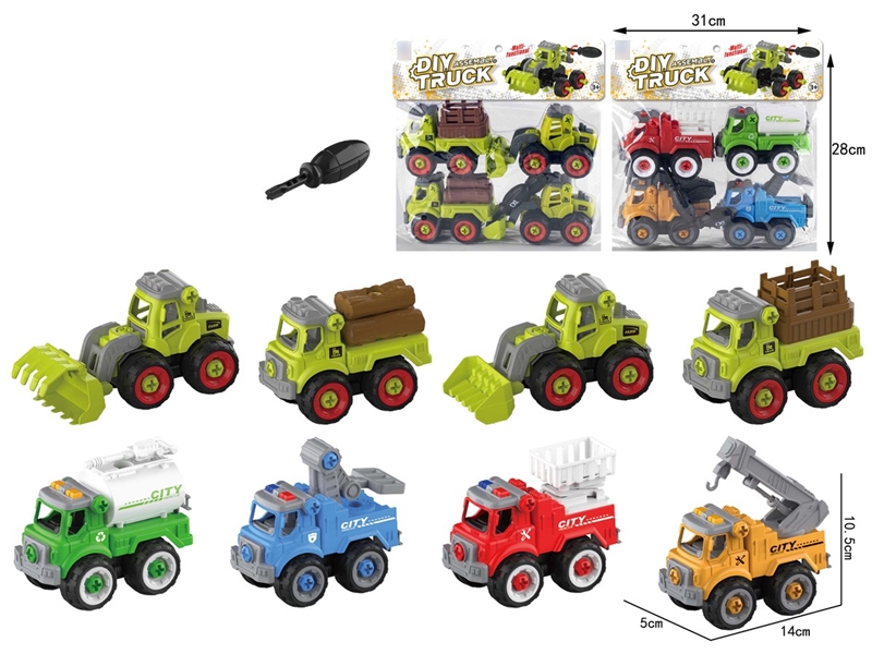 DIY FREE WAY CAR SET,2ASST - HP1259017