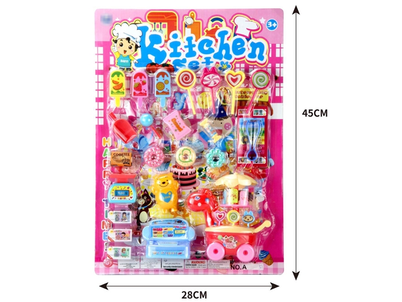 KITCHEN SET - HP1259167