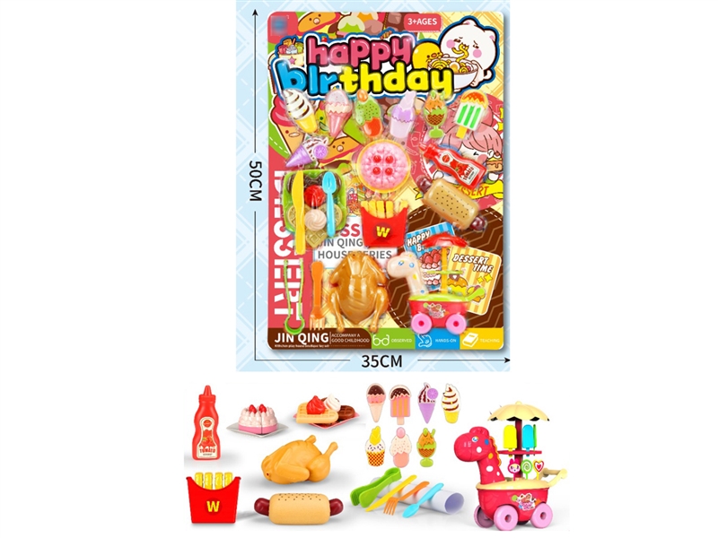 KITCHEN SET - HP1259174
