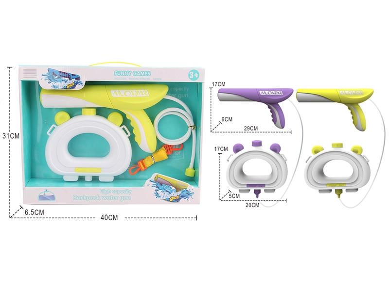 WATER GUN，750ML,4COLOURS - HP1259183