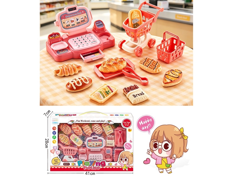 KITCHEN SET - HP1259218