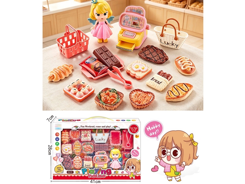 KITCHEN SET - HP1259220