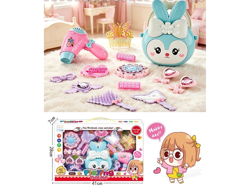 BEAUTY SET - HP1259239
