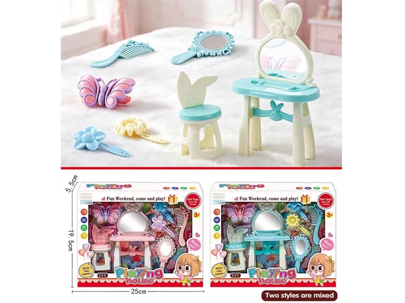 BEAUTY SET - HP1259253