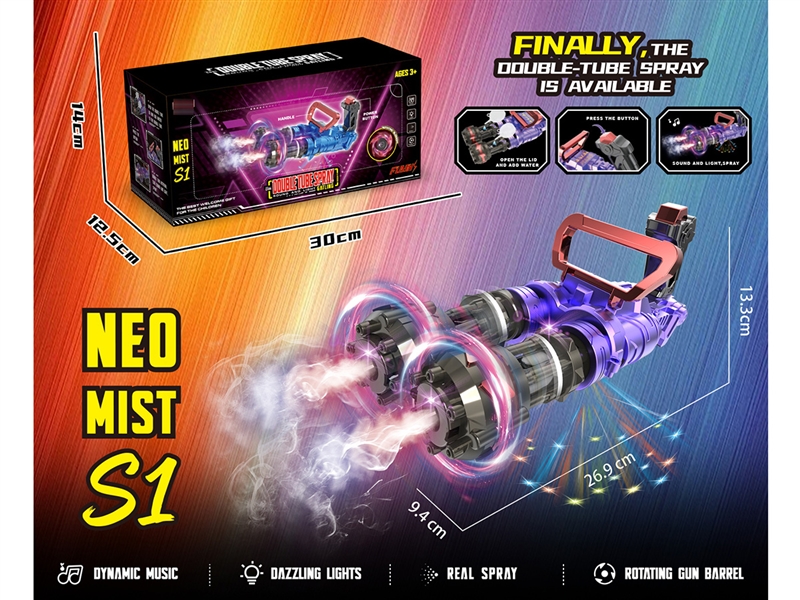 B/O GUN W/LIGHT & MUSIC & SPRAY - HP1259315