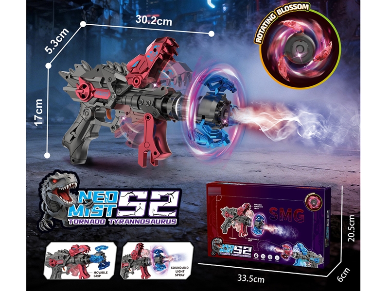 B/O GUN W/LIGHT & MUSIC & SPRAY - HP1259316