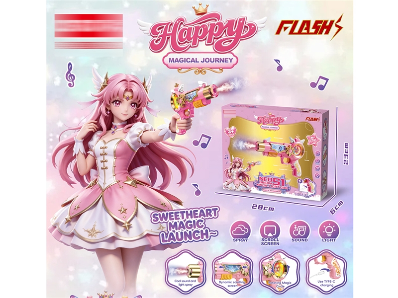 B/O GUN W/LIGHT & MUSIC & SPRAY - HP1259318