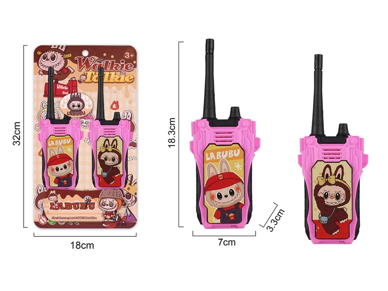 WALKIE-TALKIE - HP1259330