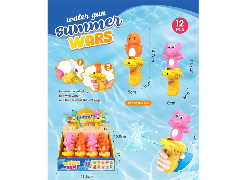 WATER GUN,12PCS/DISPLAY BOX - HP1259532