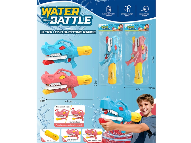 WATER GUN,2COLOURS - HP1259534