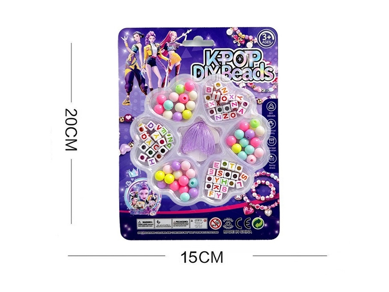 DIY CRAFT BEAD SET - HP1259666