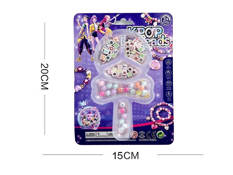 DIY CRAFT BEAD SET - HP1259669