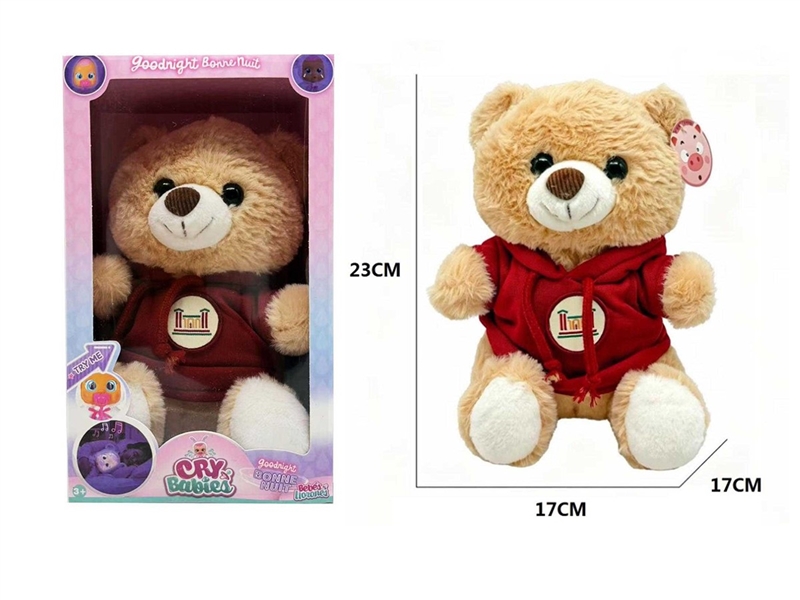 23CM PLUSH TOY - HP1259731