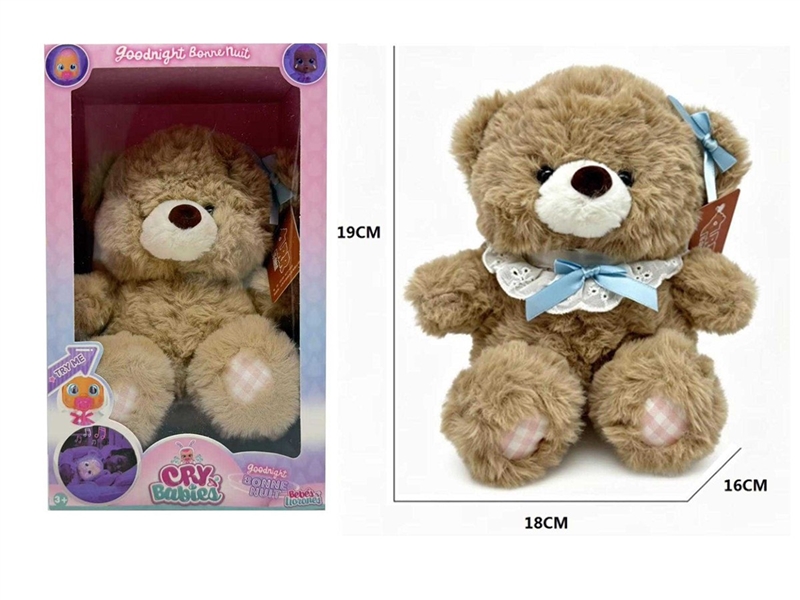 19CM PLUSH TOY - HP1259732
