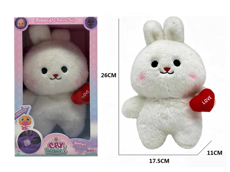 26CM PLUSH TOY - HP1259739