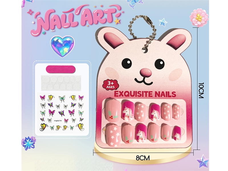 BEAUTY SET - HP1259783
