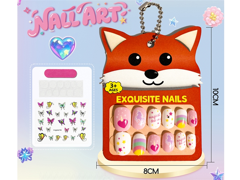 BEAUTY SET - HP1259784