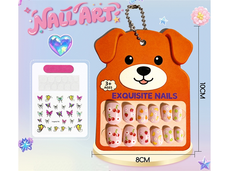 BEAUTY SET - HP1259790
