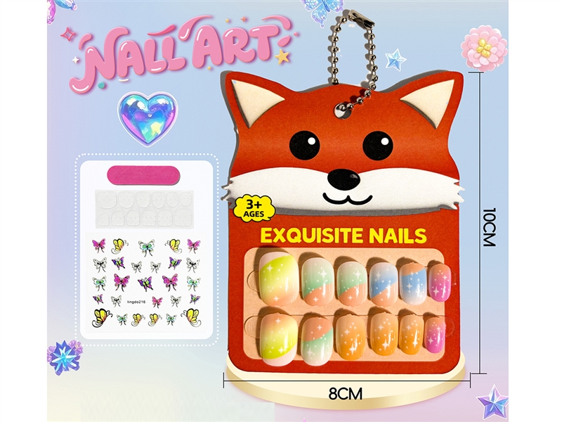 BEAUTY SET - HP1259791