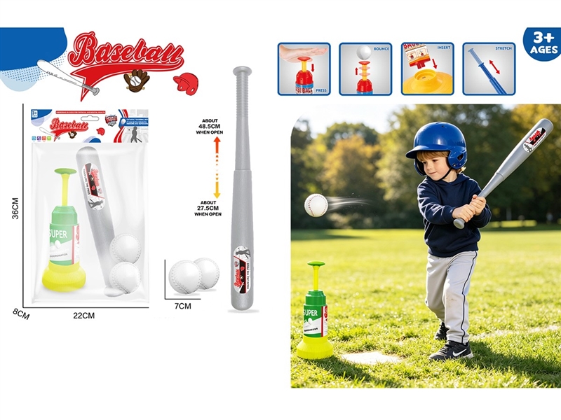 BASEBALL TRAINING MACHINE - HP1259799