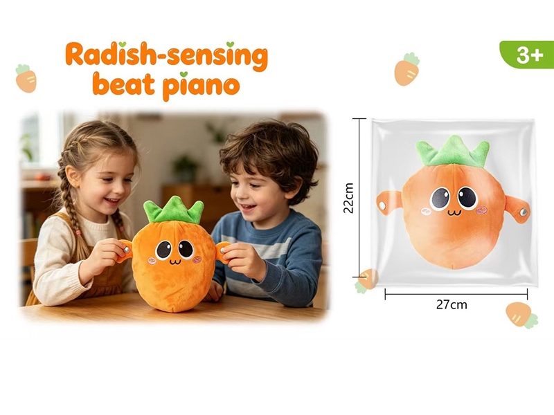 SENSOR RHYTHM PIANO W/MUSIC(INCLUDE BATTERY) - HP1259802