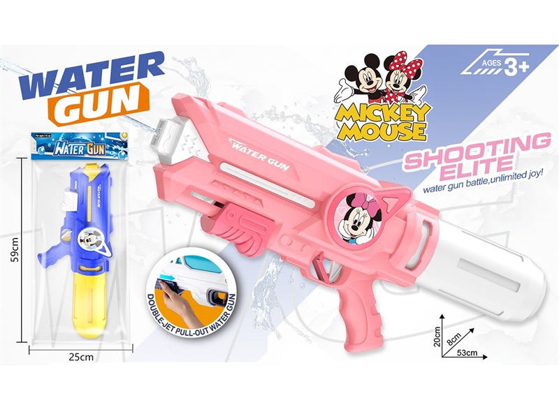 WATER GUN 880ML - HP1259810