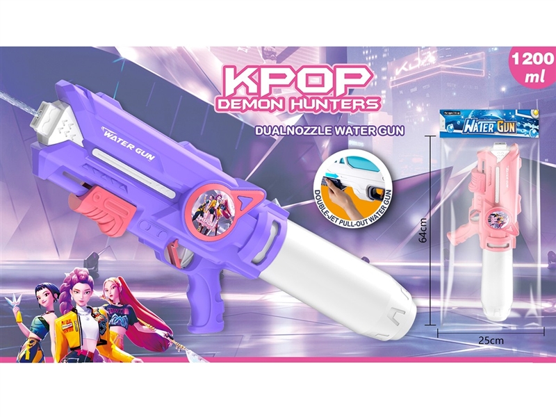 WATER GUN 1200ML - HP1259812