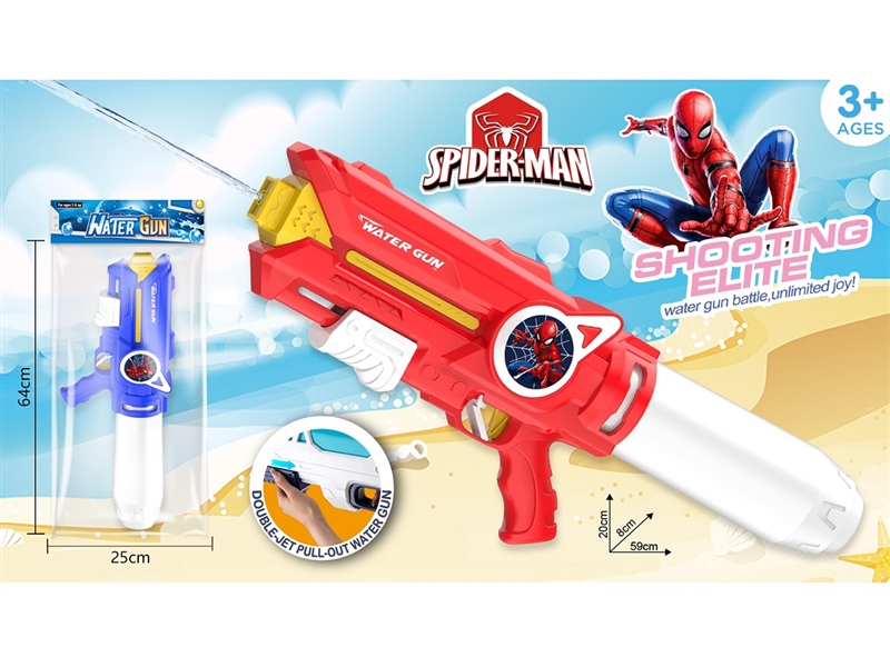 WATER GUN 1200ML - HP1259813