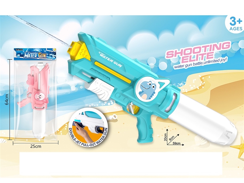 WATER GUN 1200ML - HP1259815