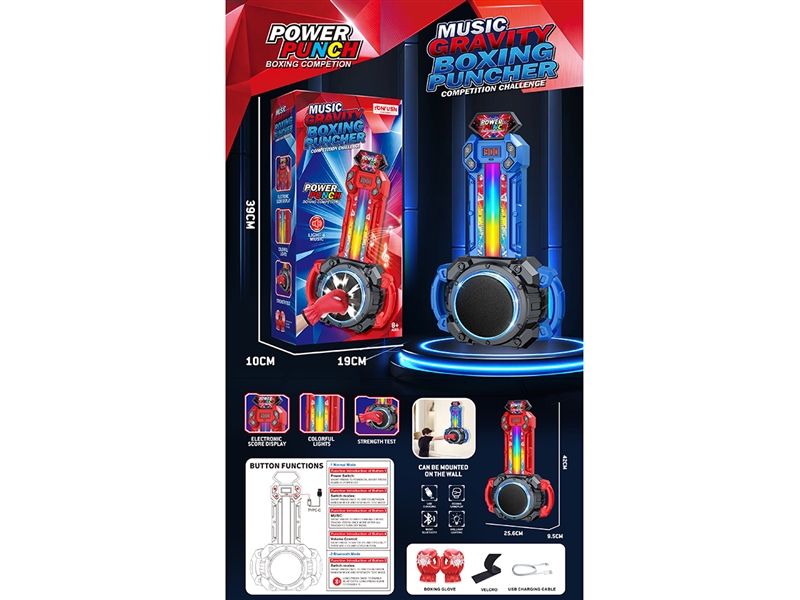 B/O BOXING SET W/LIGHT(INCLUDE BATTERY) - HP1259827