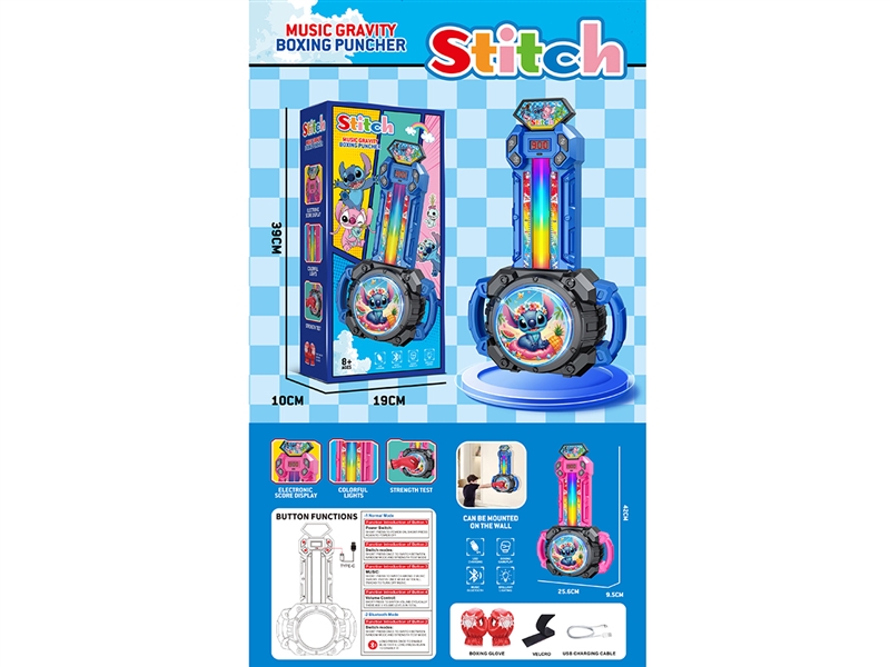 B/O BOXING SET W/LIGHT(INCLUDE BATTERY) - HP1259829