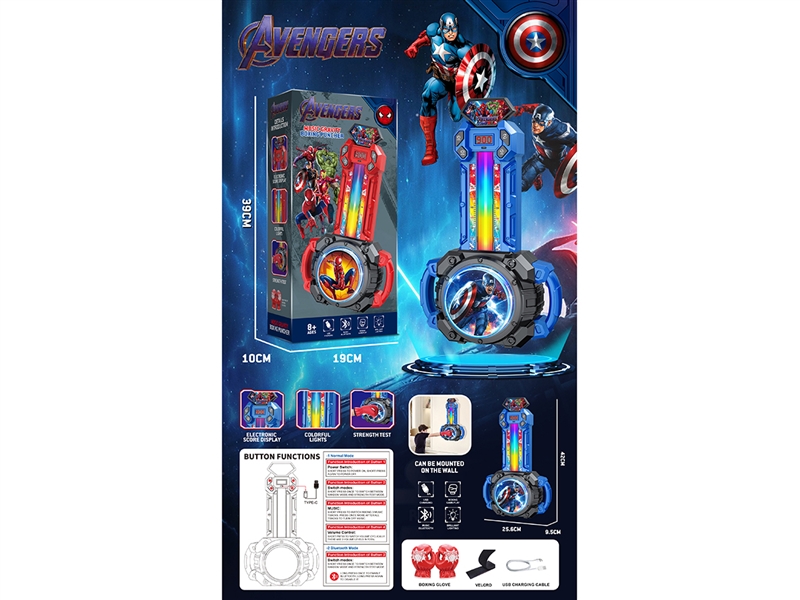 B/O BOXING SET W/LIGHT(INCLUDE BATTERY) - HP1259835
